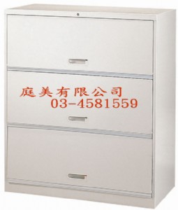 TMJ125-12 掀門三層式  UD-3